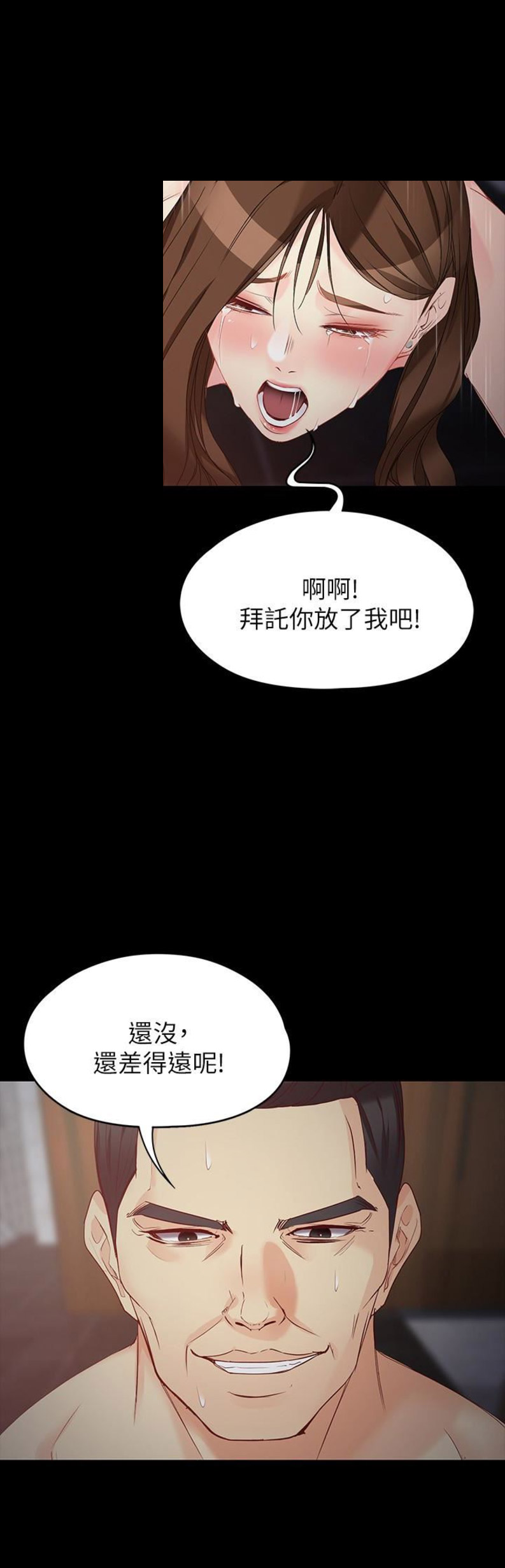 第105话11