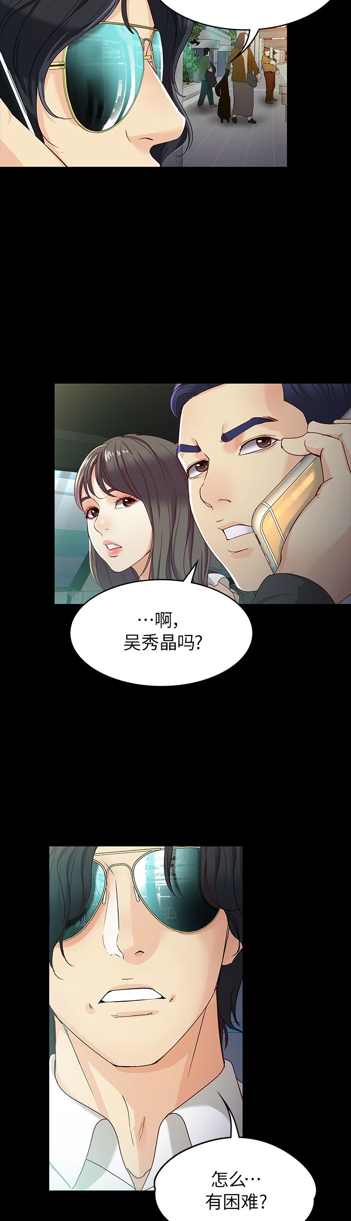 第49话9