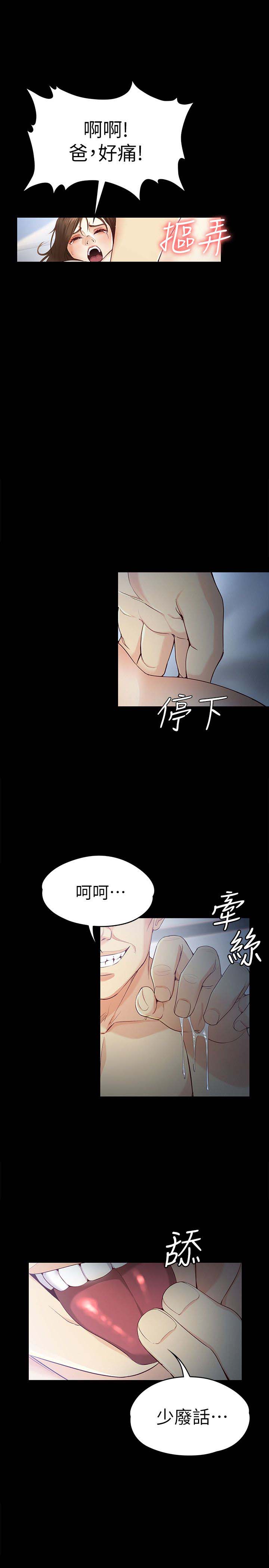 第40话7