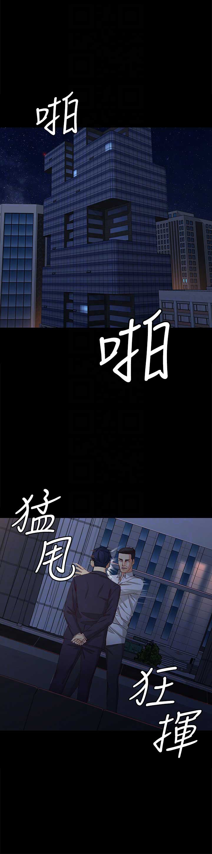 第70话6