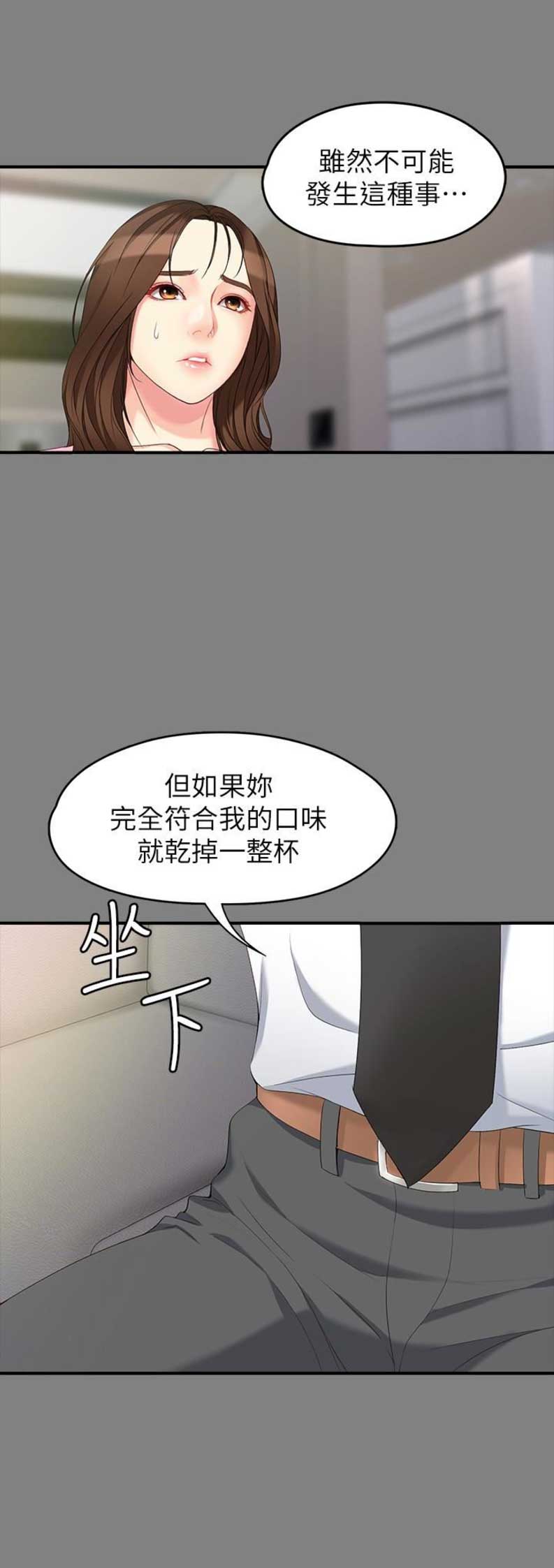 第95话15