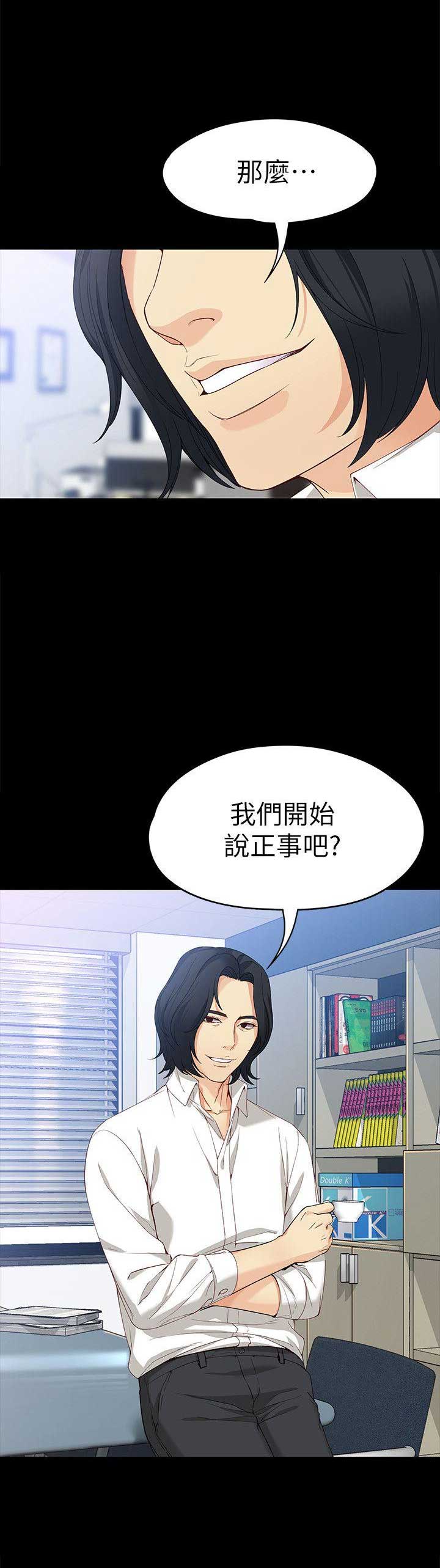 第65话9