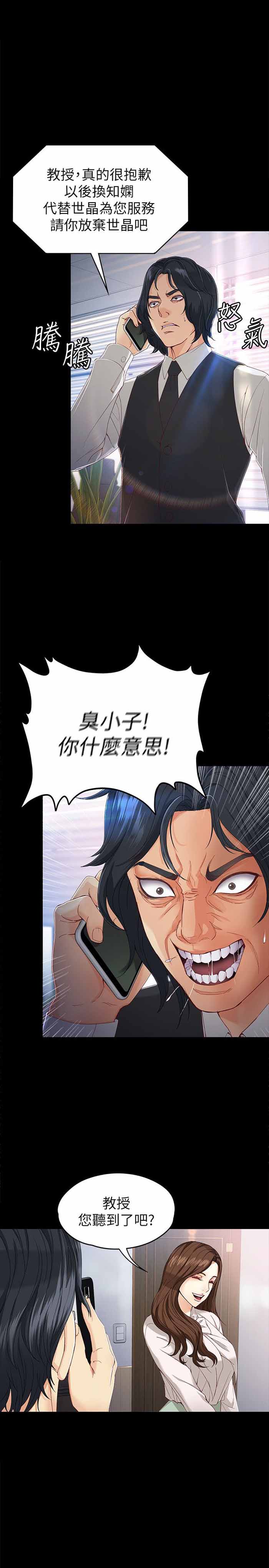 第55话10