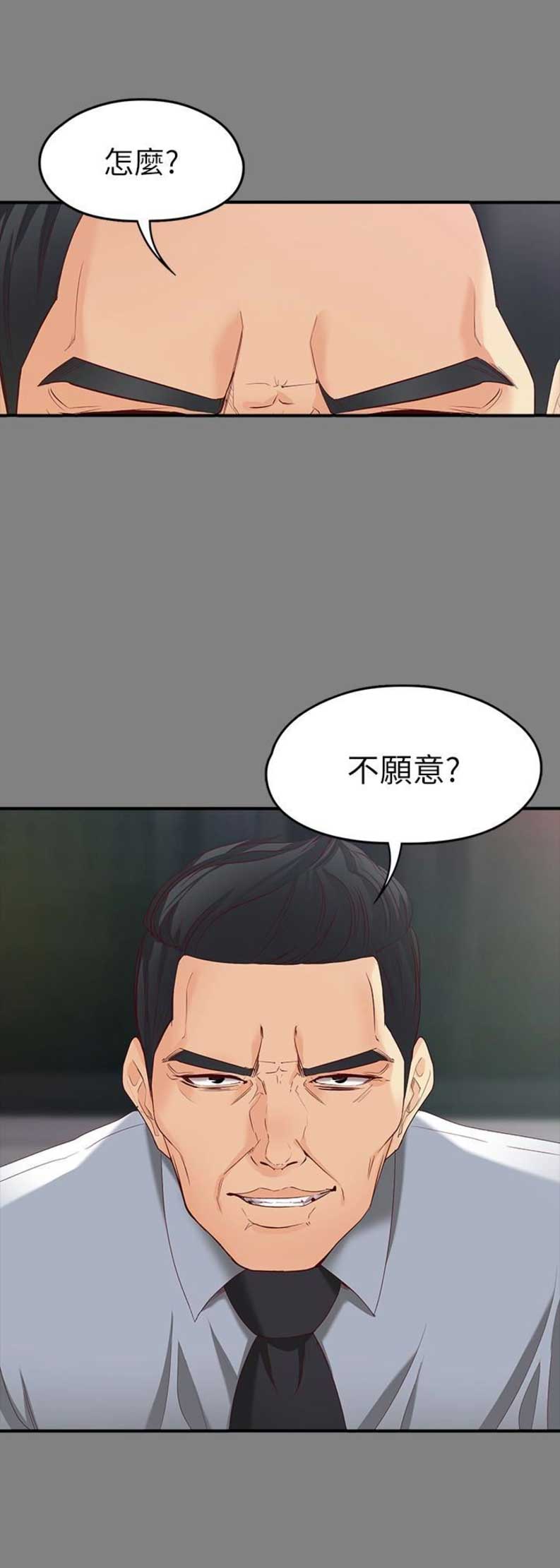 第96话10