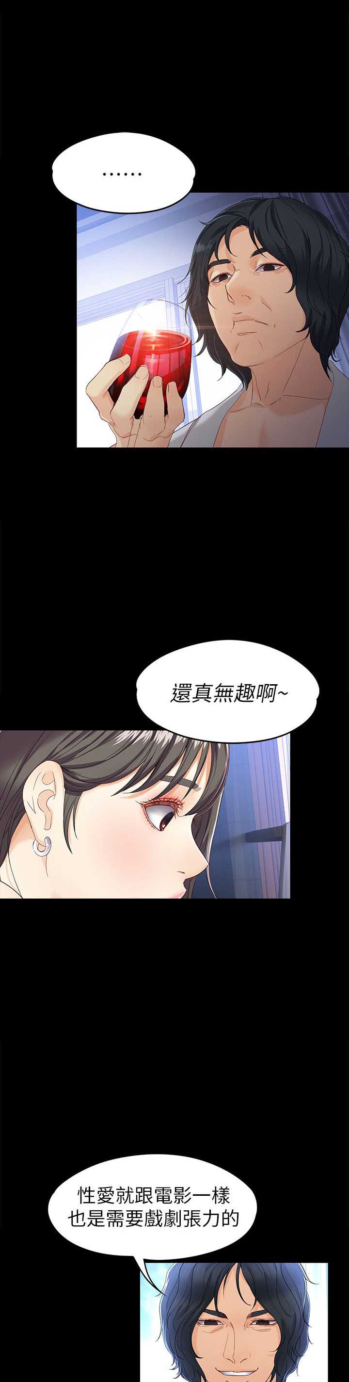 第51话5