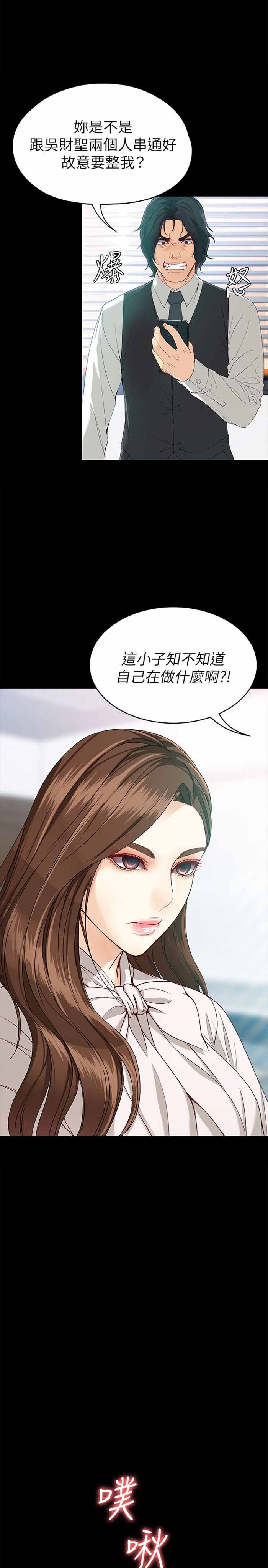 第55话0