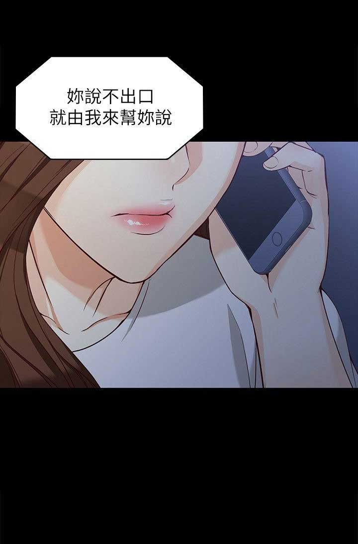 第69话3