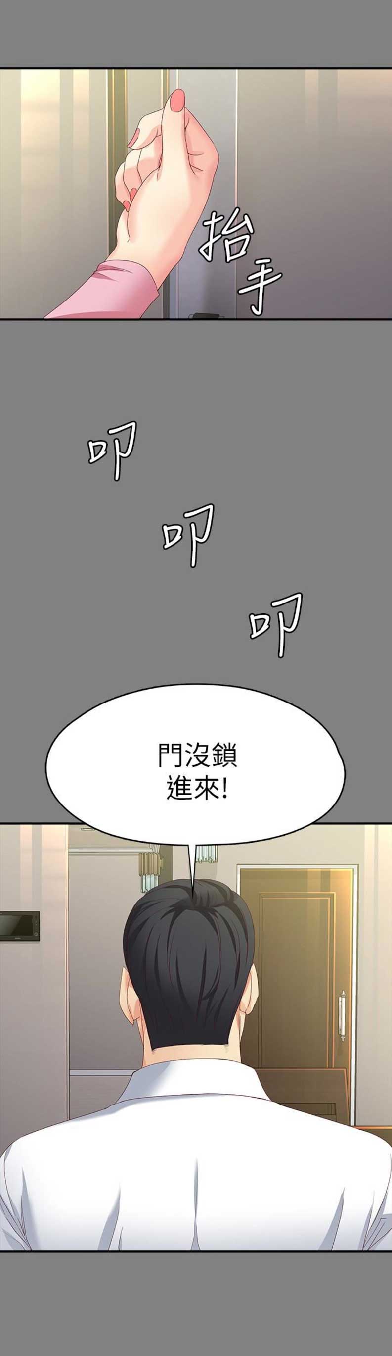 第95话9