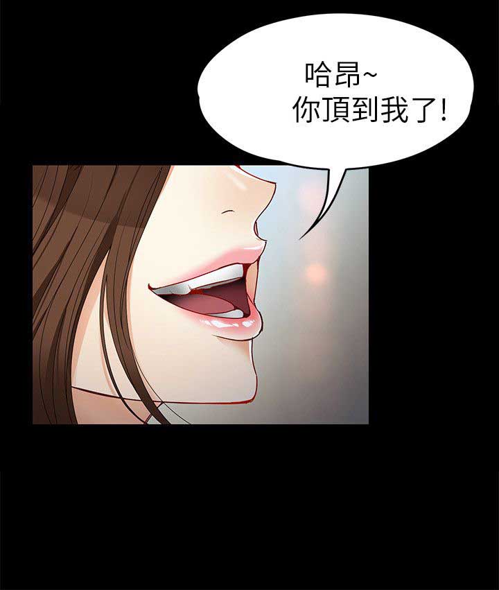 第57话5