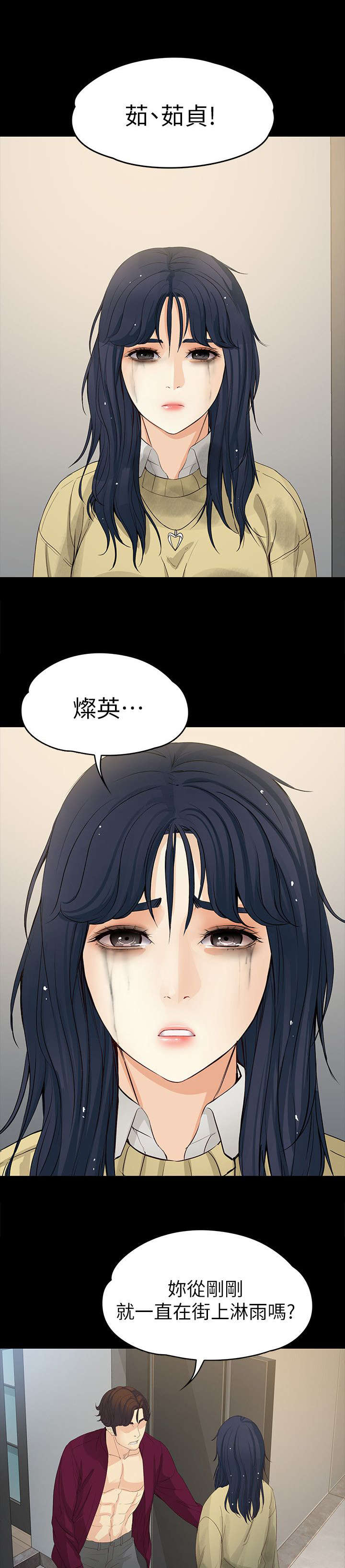 第34话10