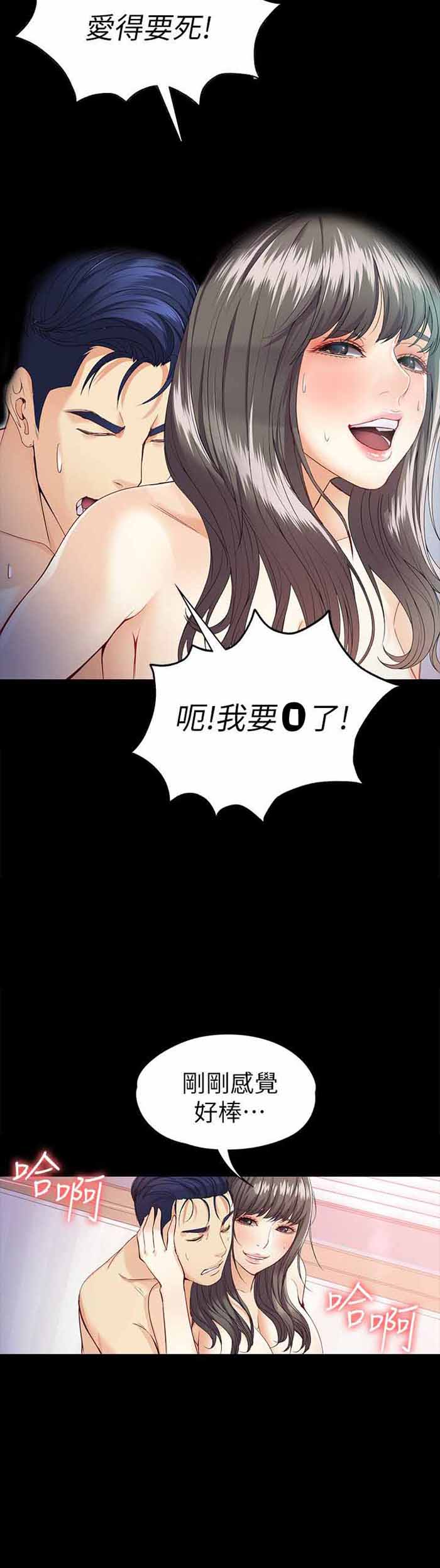 第55话5