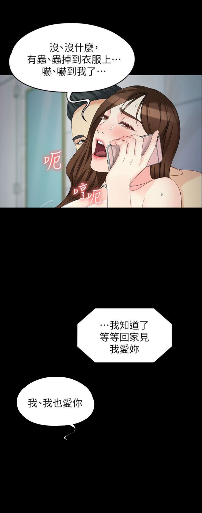 第105话7