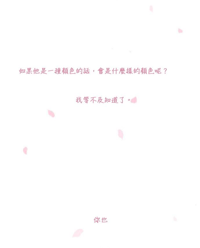 第0话2