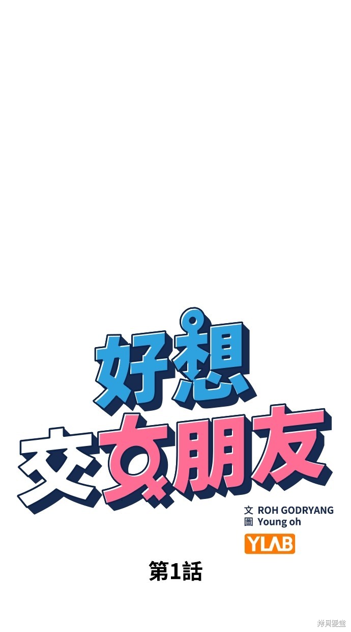 第1话31