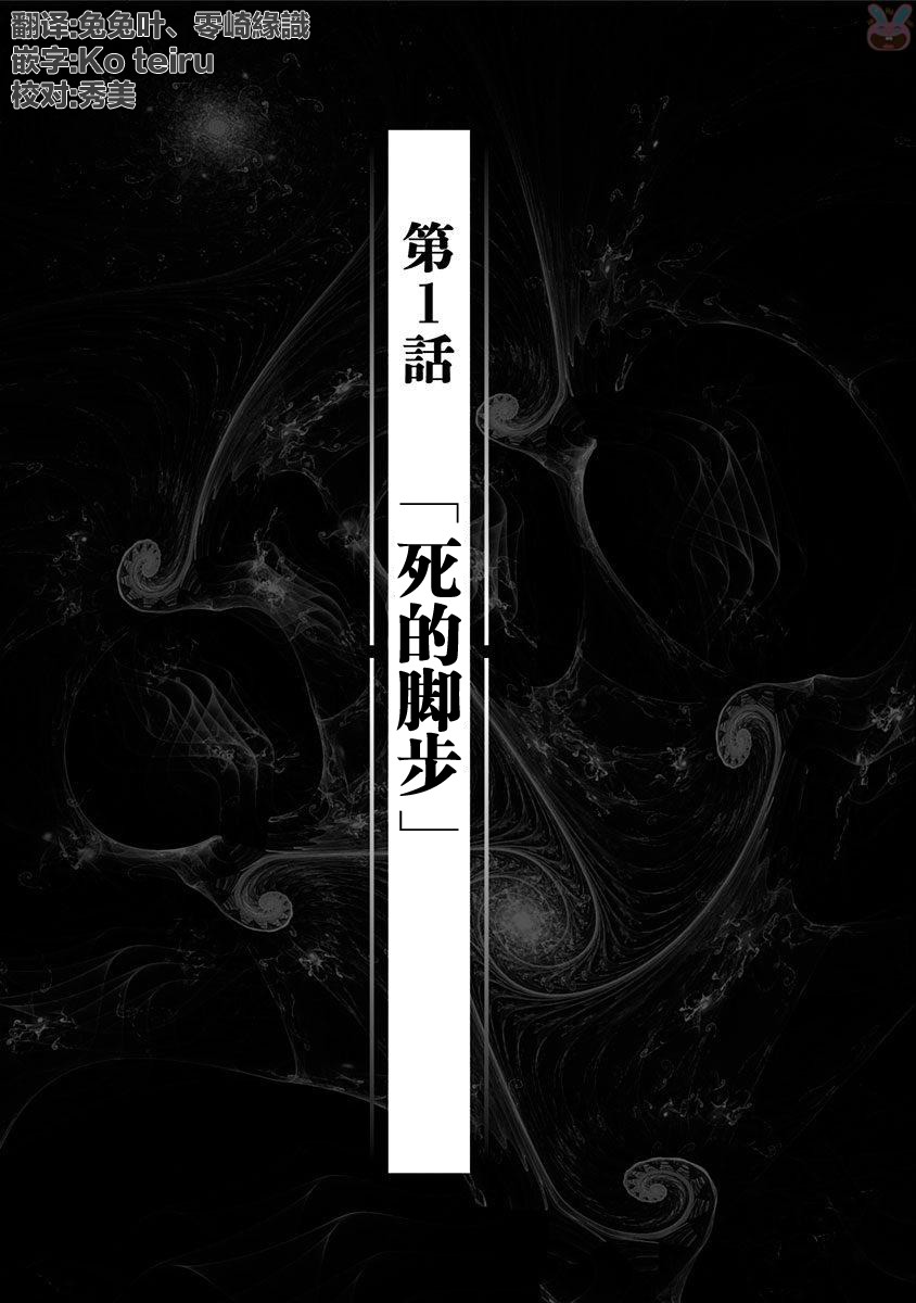 第1话4