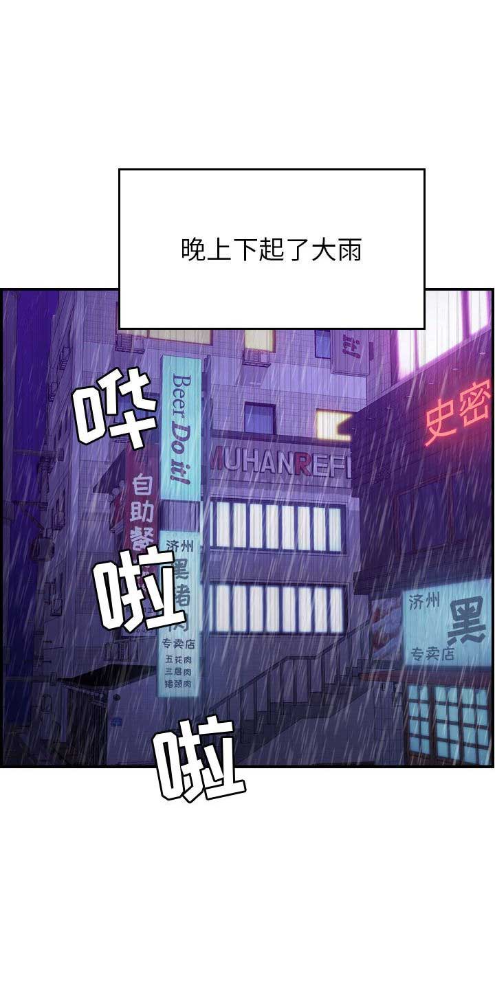 第23话0