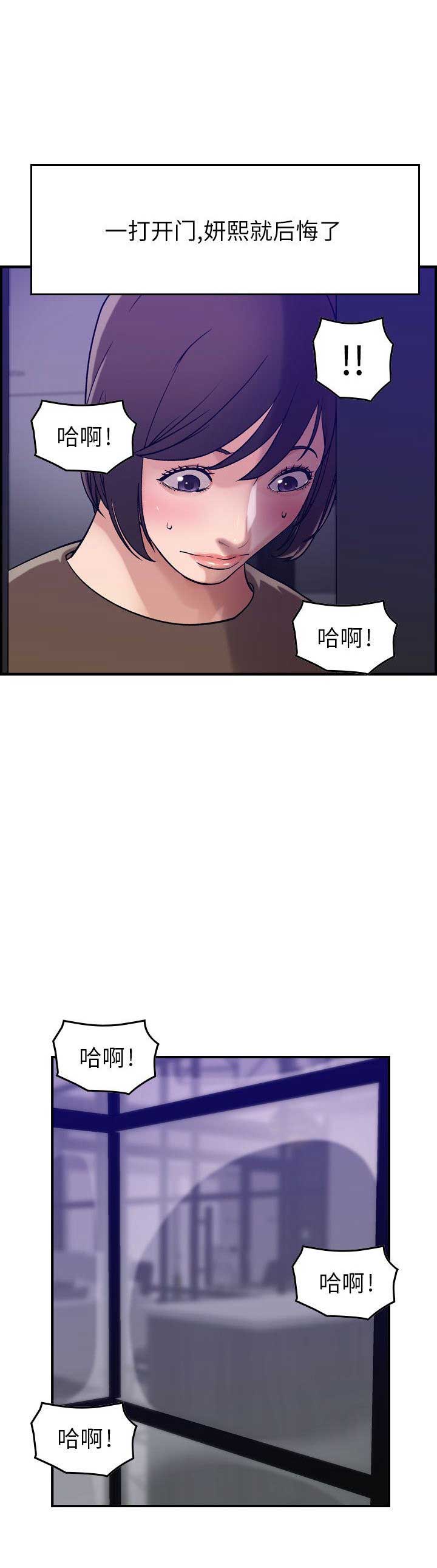 第28话2