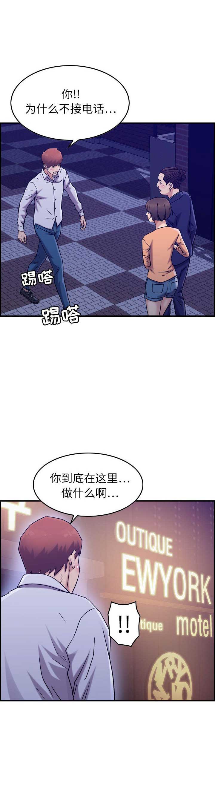 第35话4