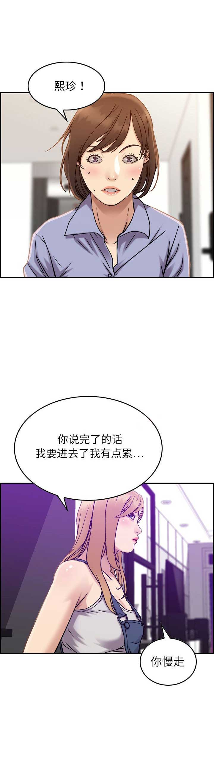 第40话8