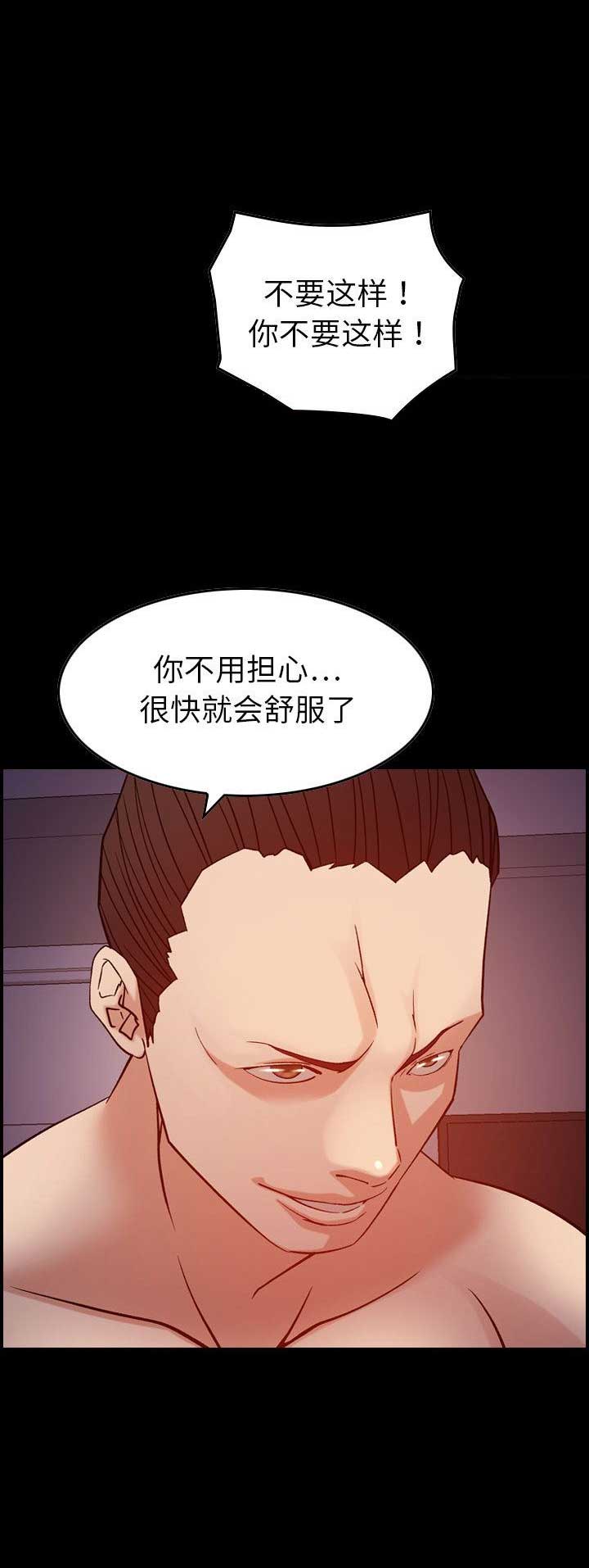 第43话3