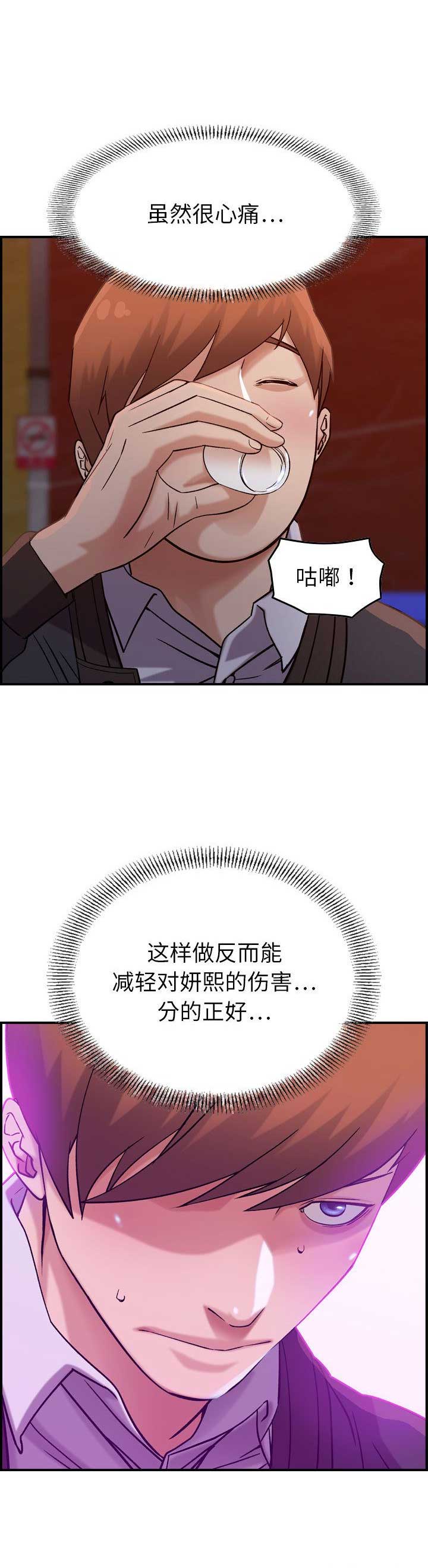 第31话14