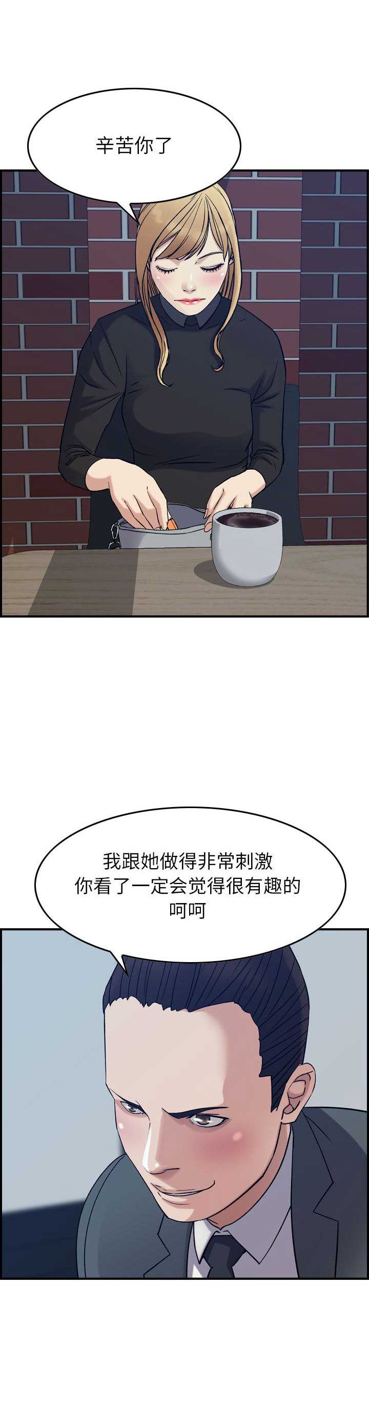 第44话2