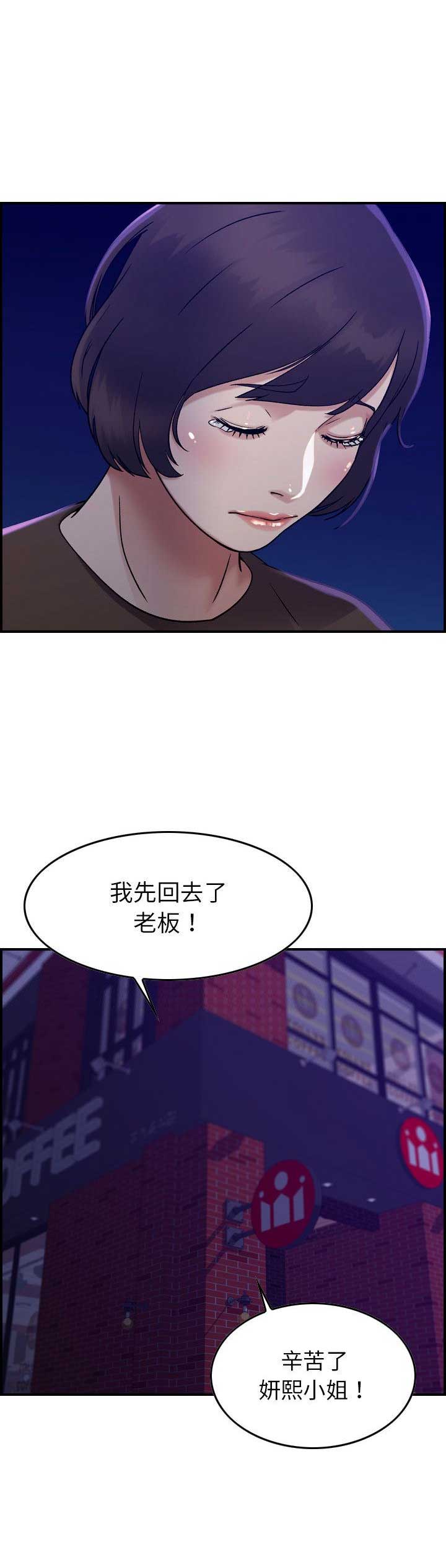 第31话7