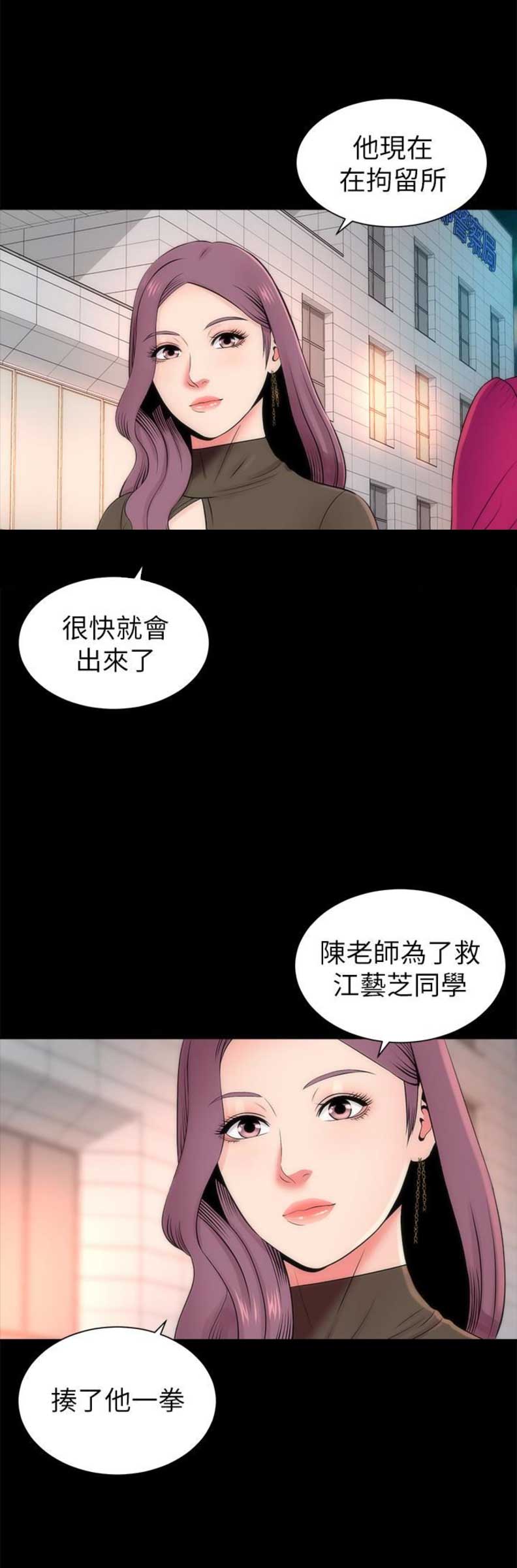 第39话14