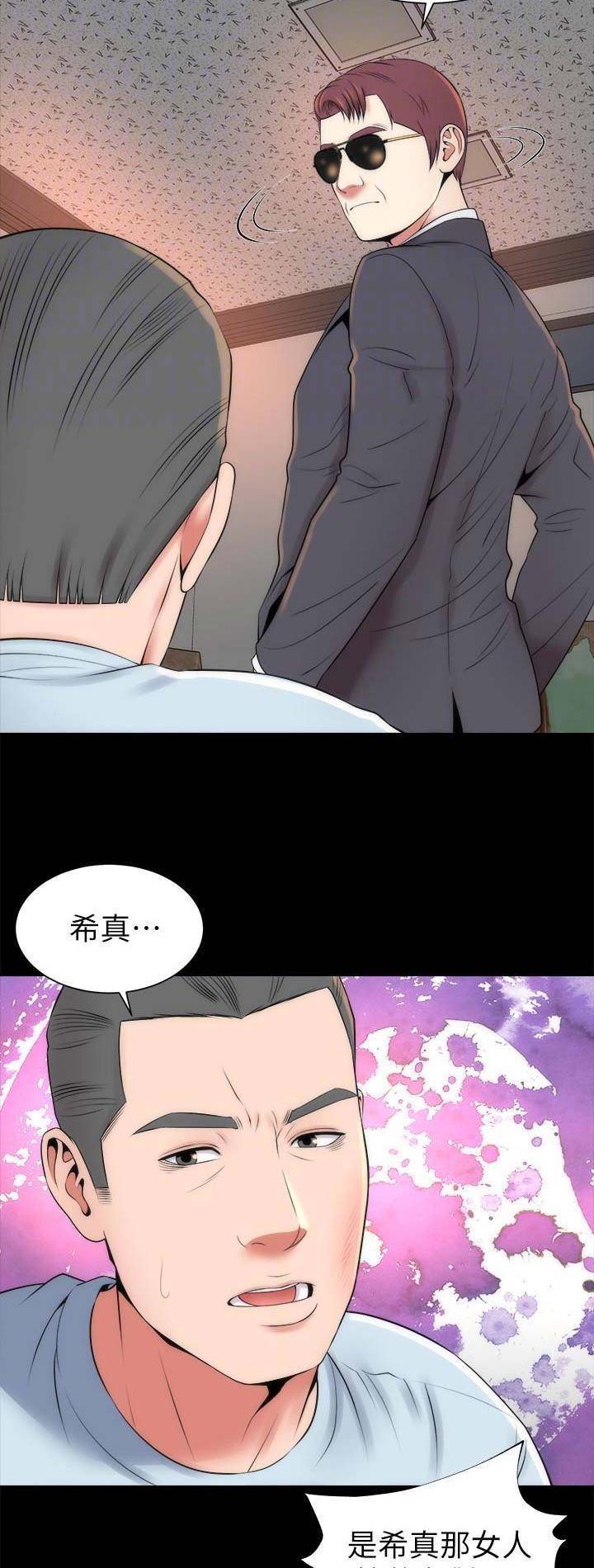 第55话7