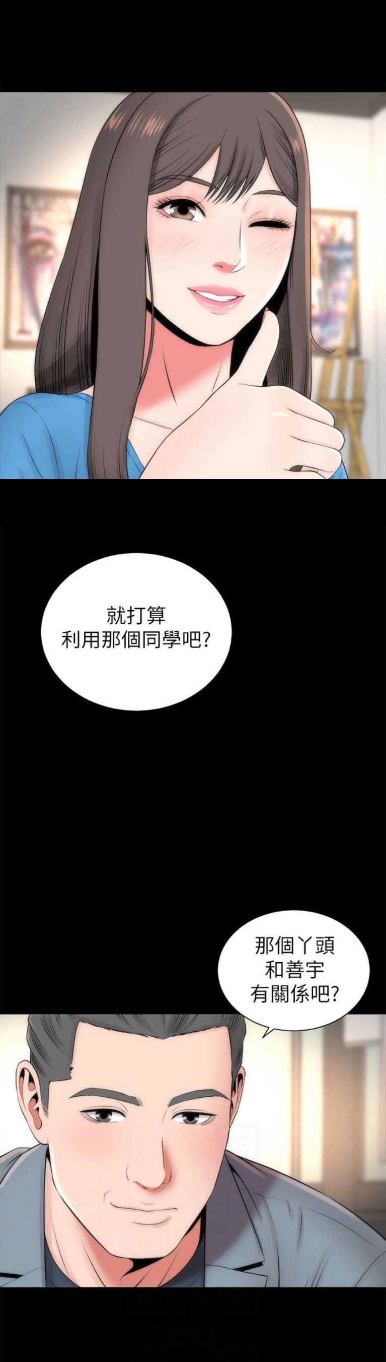 第33话17