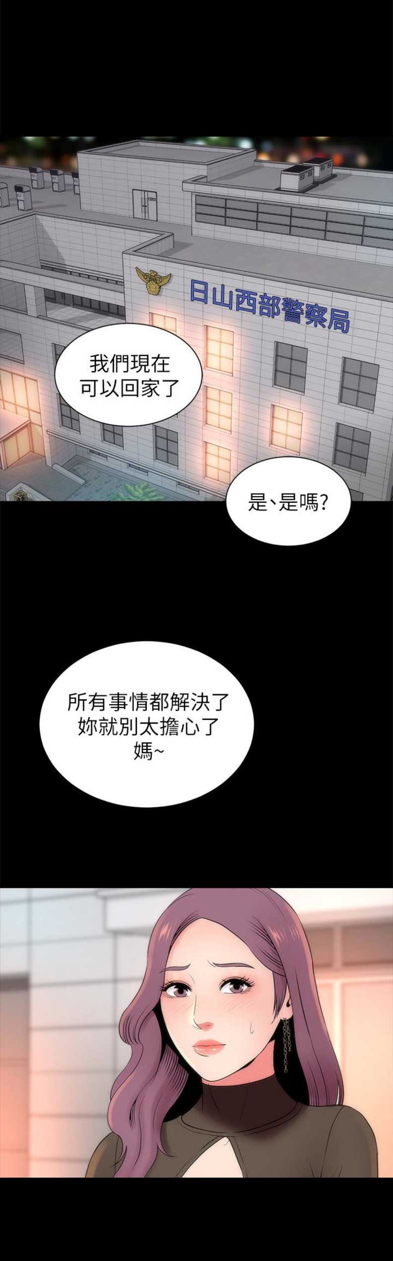 第39话16