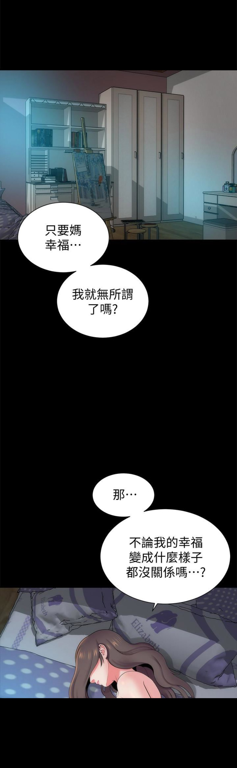 第43话1