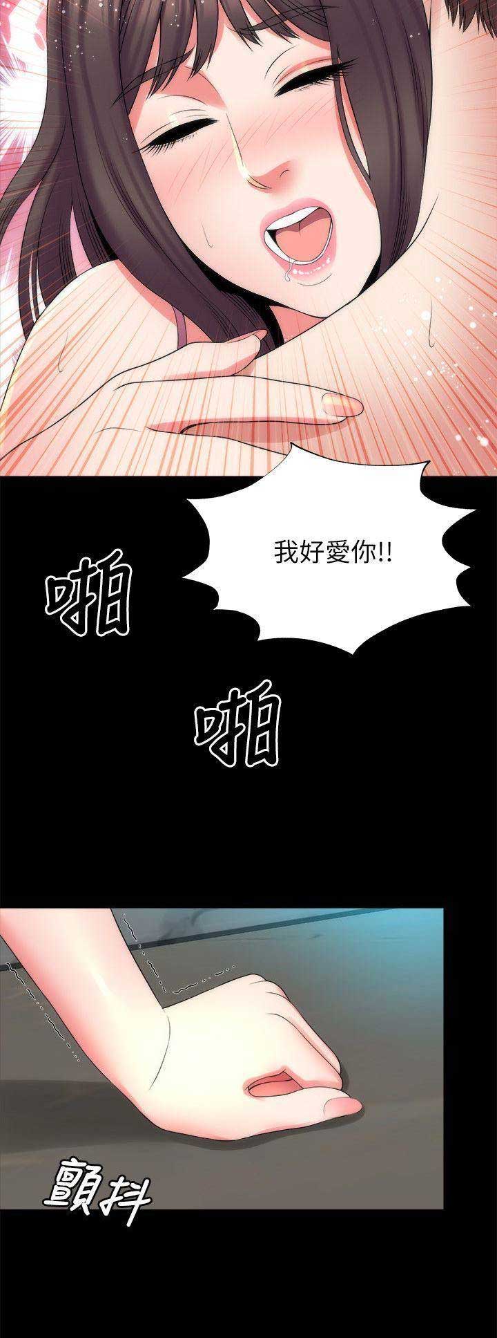 第79话11