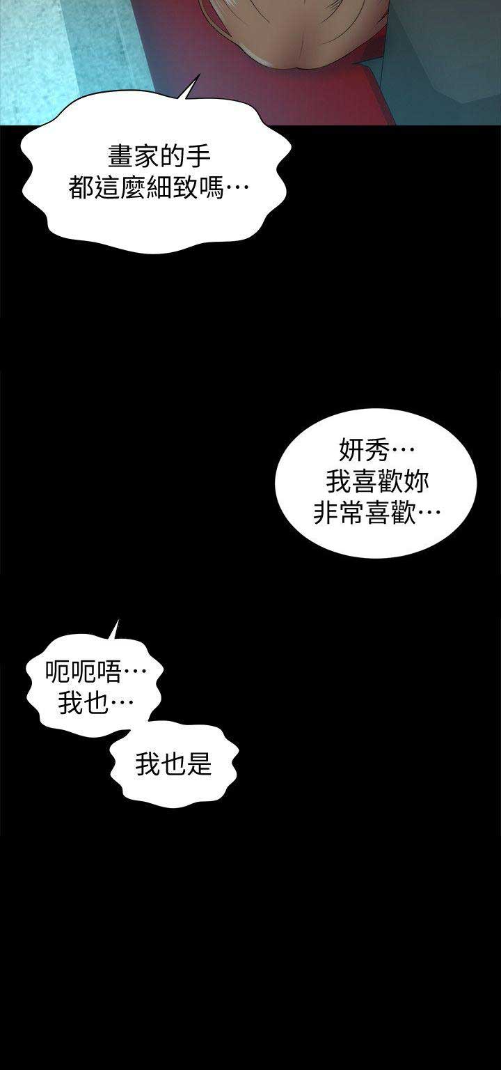 第31话12