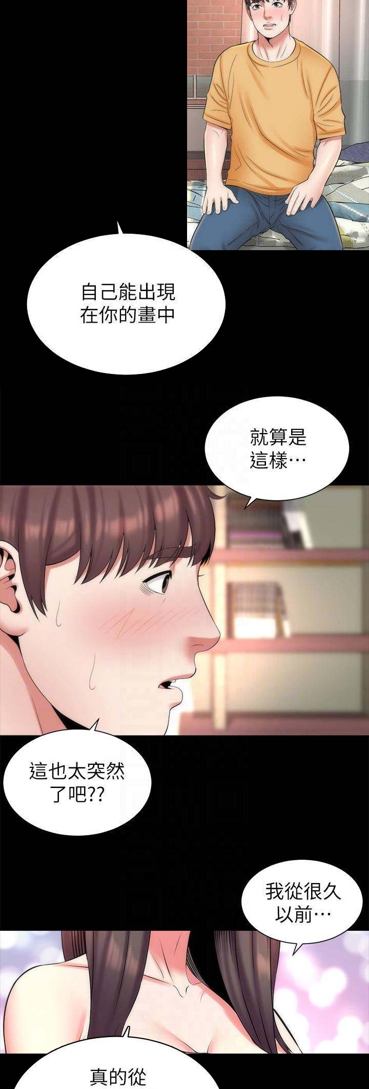 第68话1