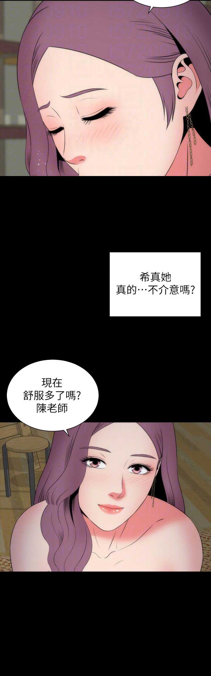 第30话6