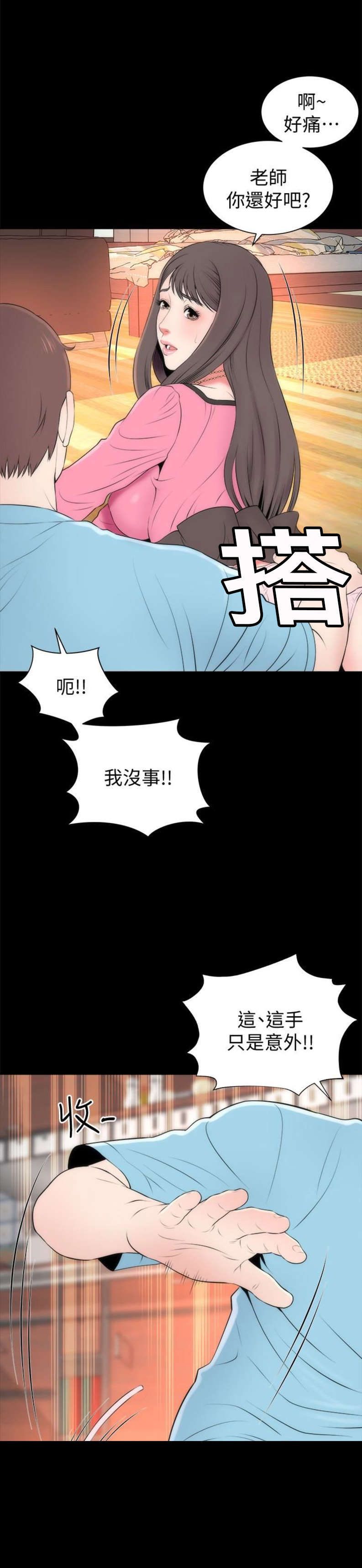 第45话1