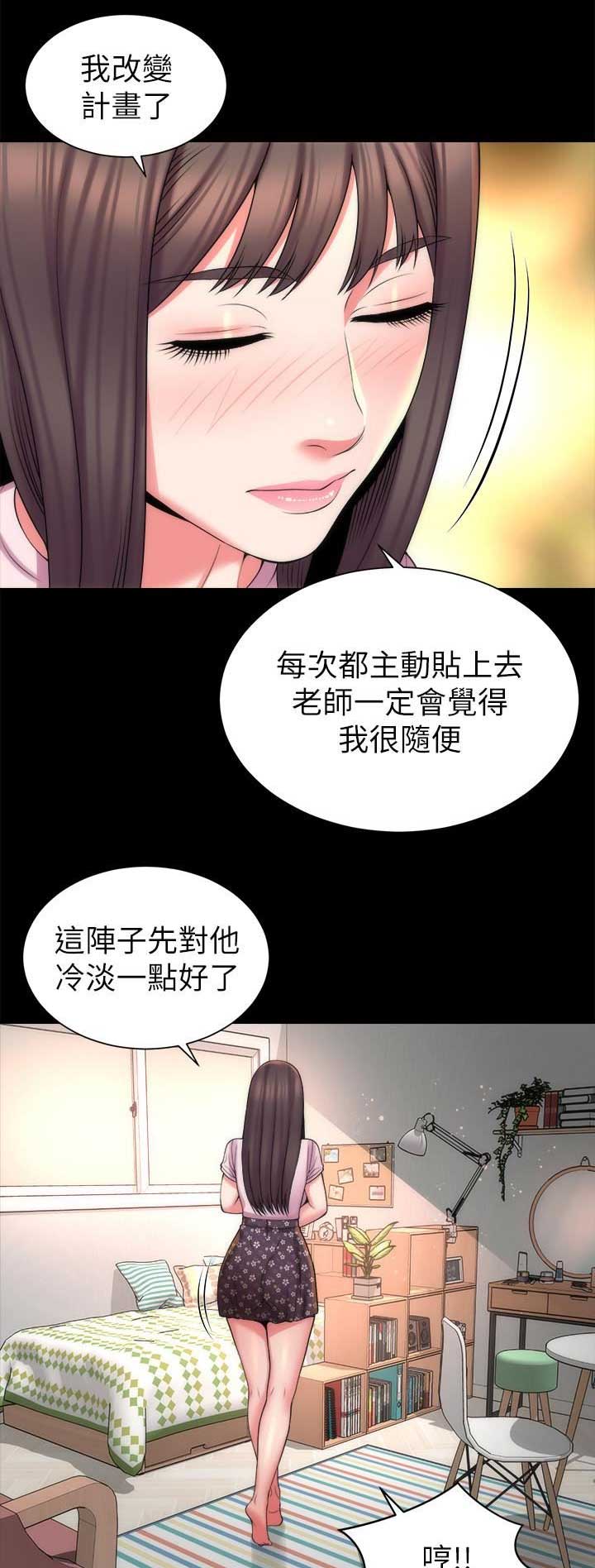 第81话11