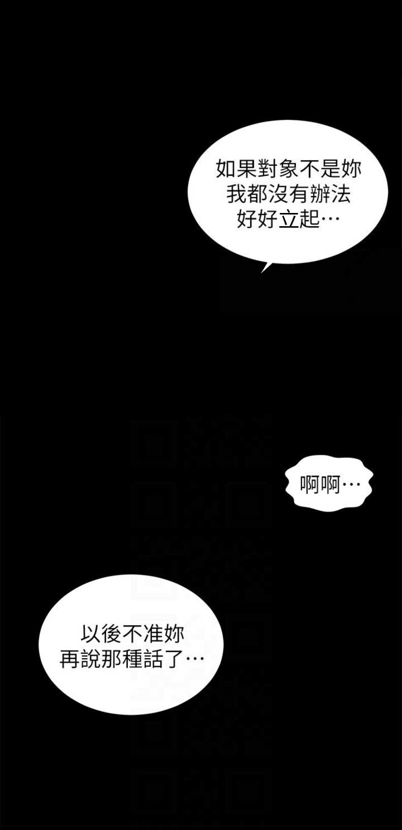 第36话20