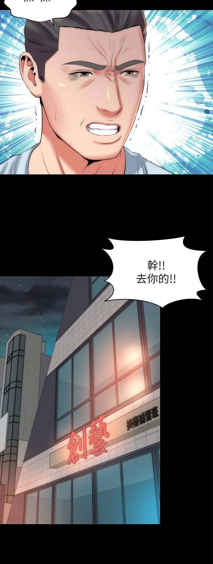 第56话6