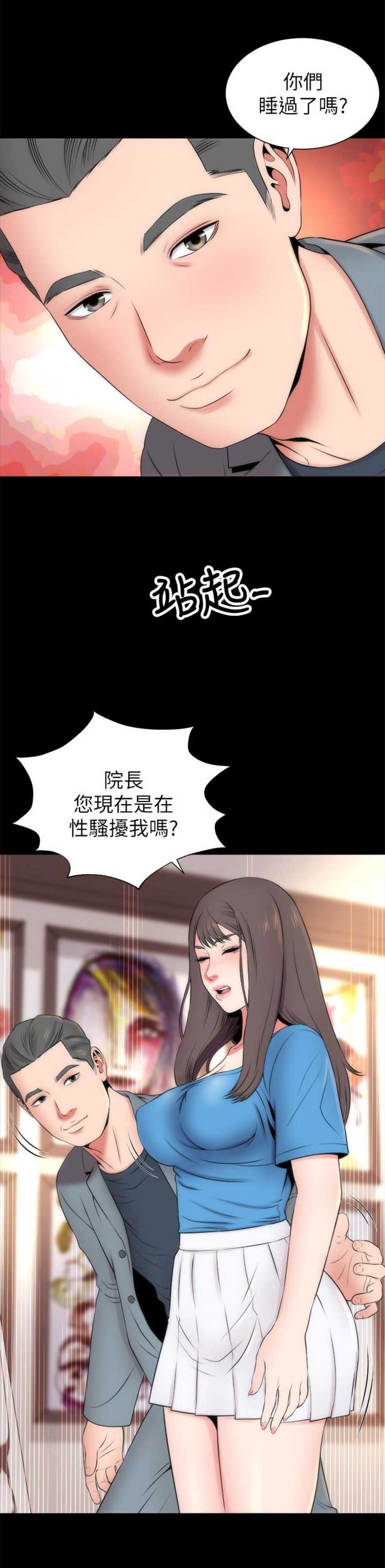 第36话4