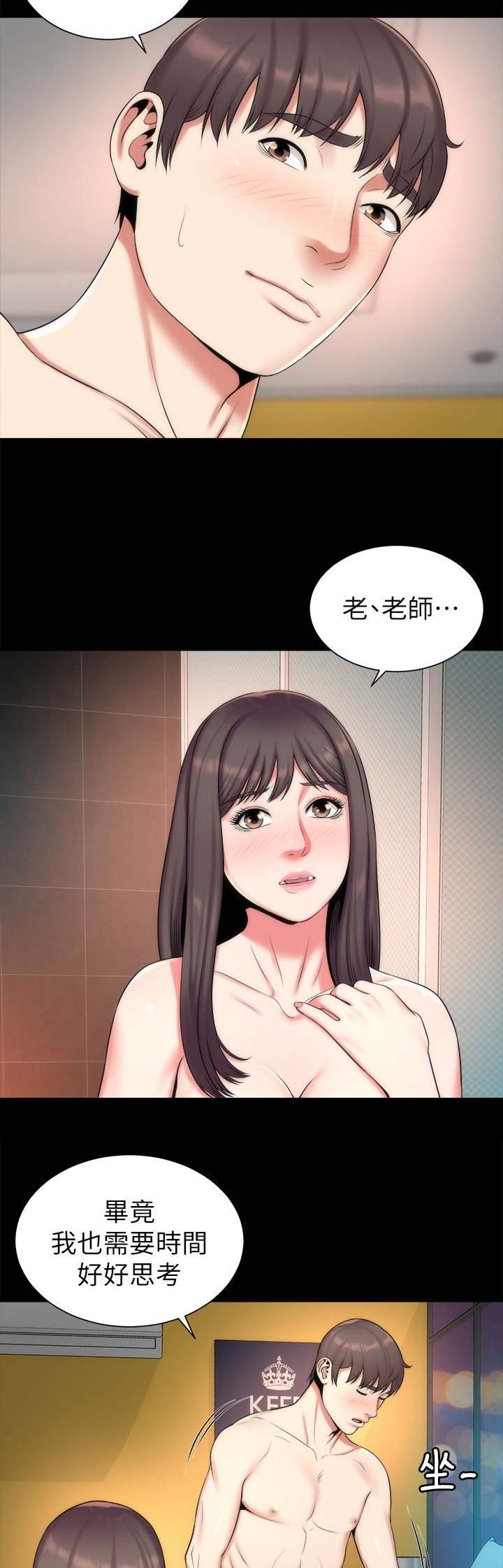 第57话6