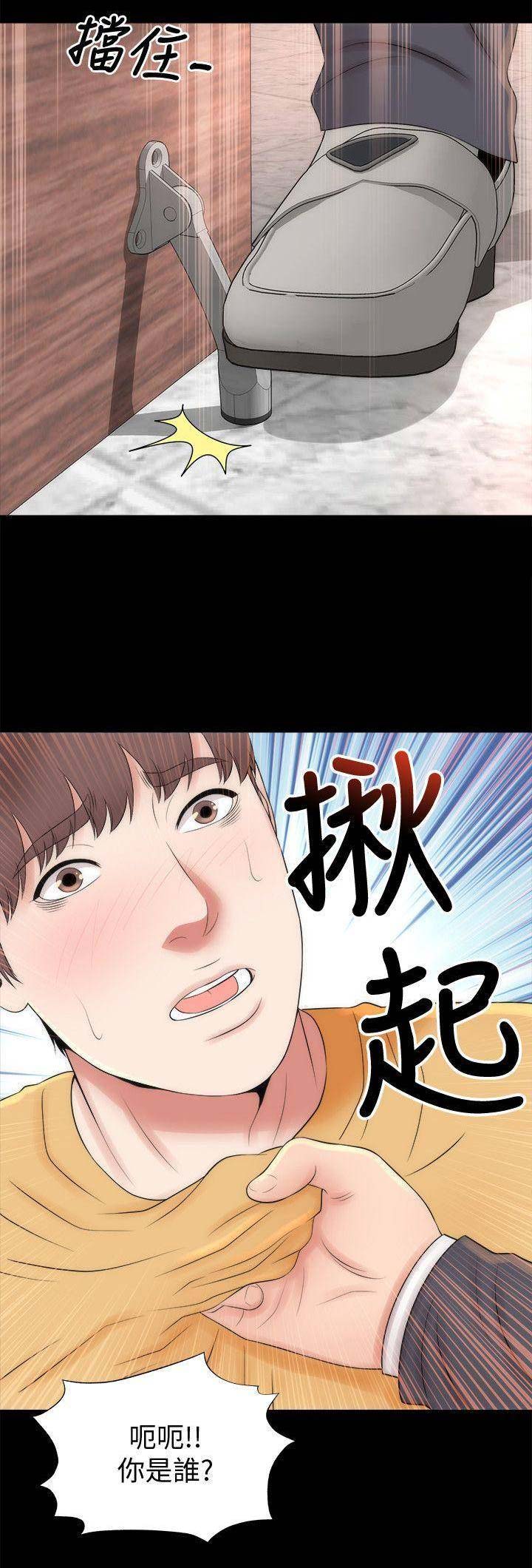 第69话9