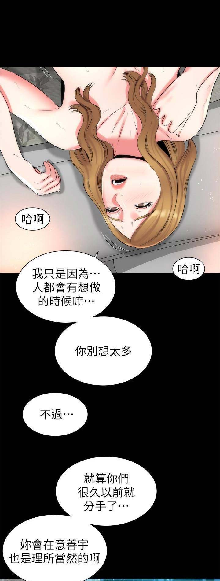 第56话9