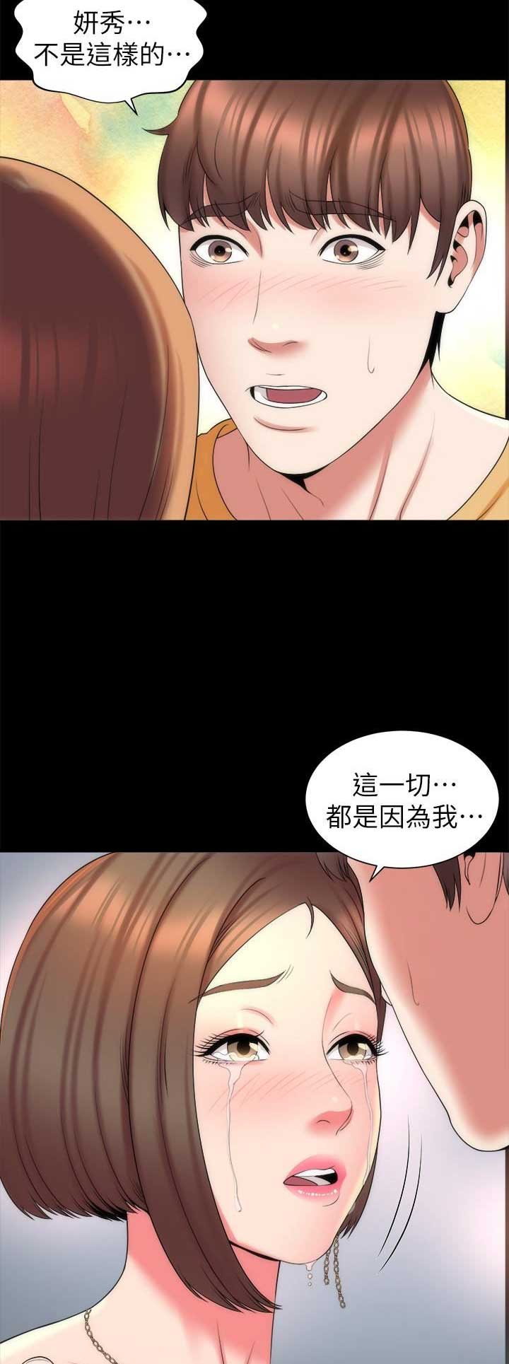 第85话11