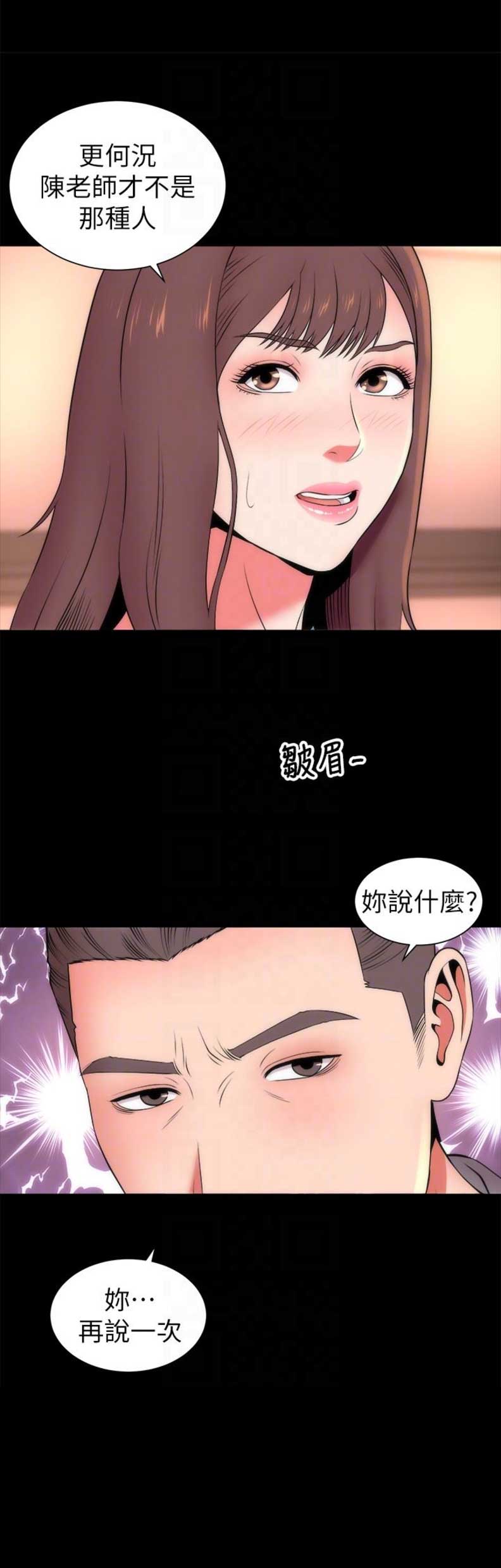 第36话6