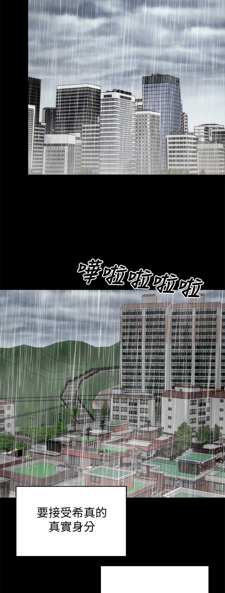 第75话13