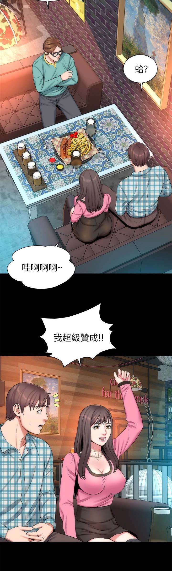 第49话9