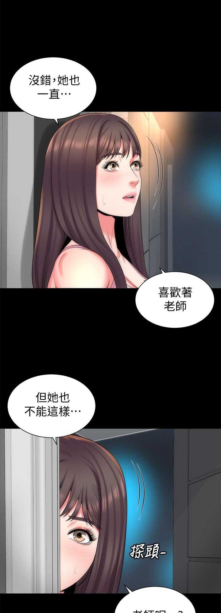 第76话9