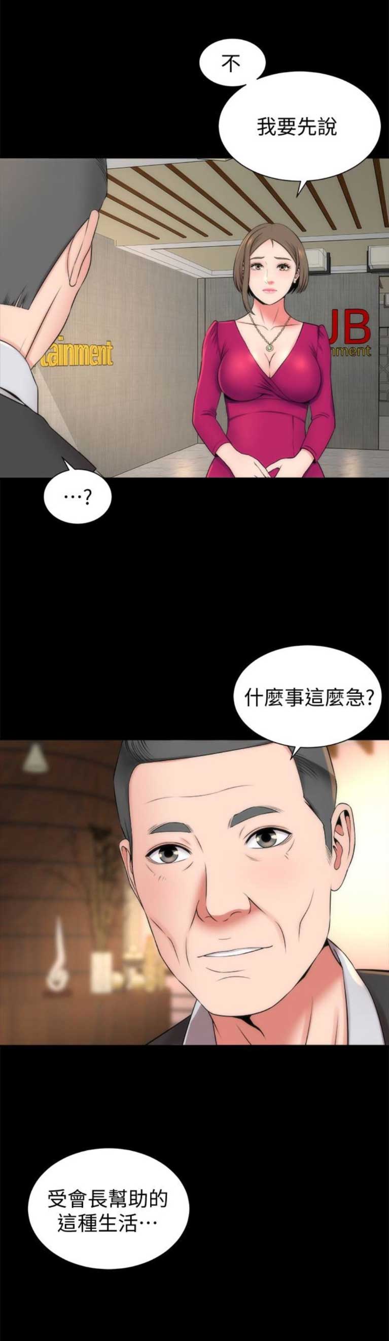 第34话10